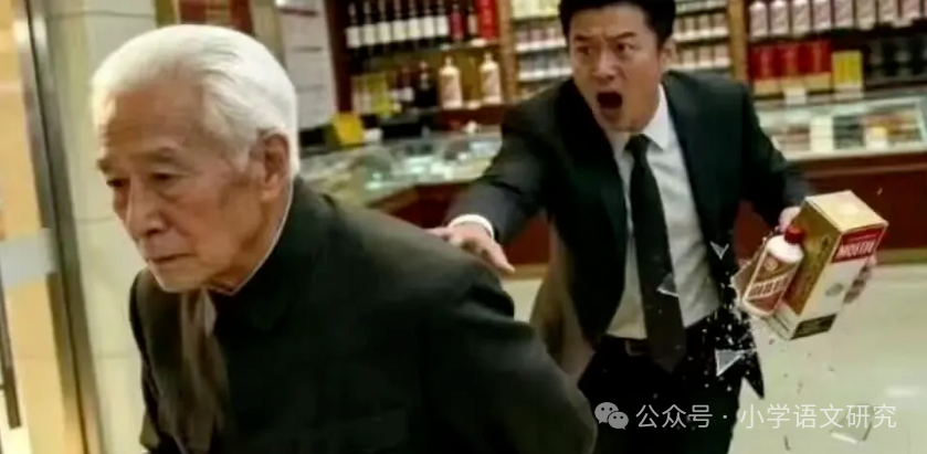 华体会官方入口-70岁老人打碎茅台赔7.3万，付款后他转身就走，老板：坏了，快追