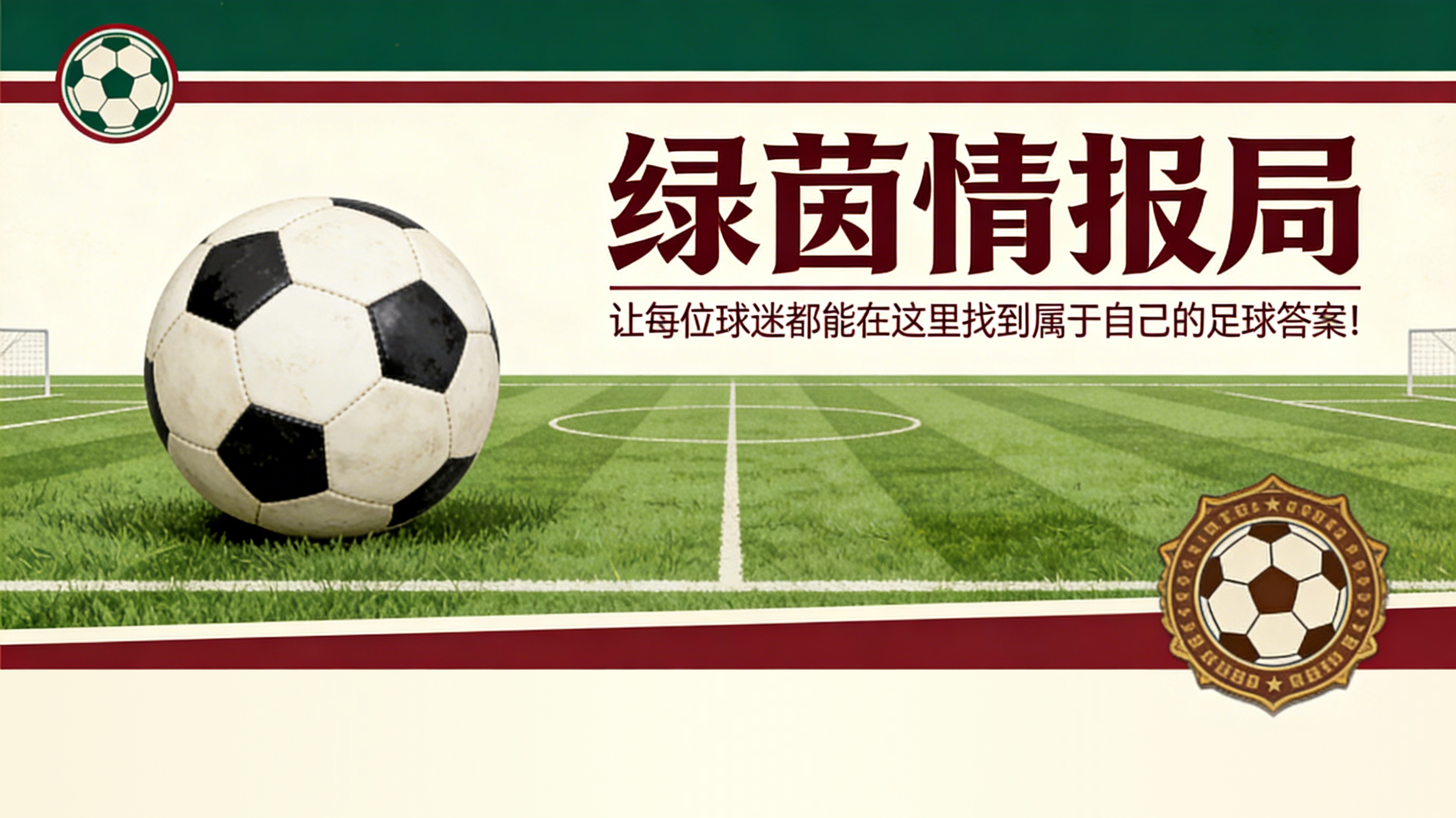 华体会官方入口-伊斯科·阿拉尔孔继续保持恢复节奏，赛季结束后在贝蒂斯每日训练